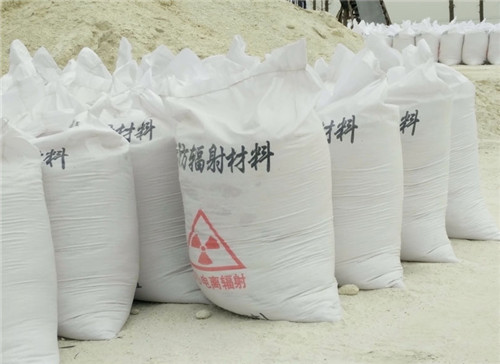 武汉直销硫酸钡砂 墙体地面防护硫酸钡